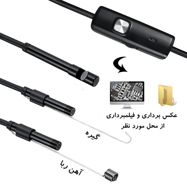 قیمت دوربین آندوسکوپی OTG (10 متری) + خرید | آیبینو